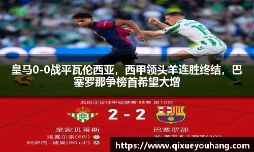 雷火电竞官方网站入口