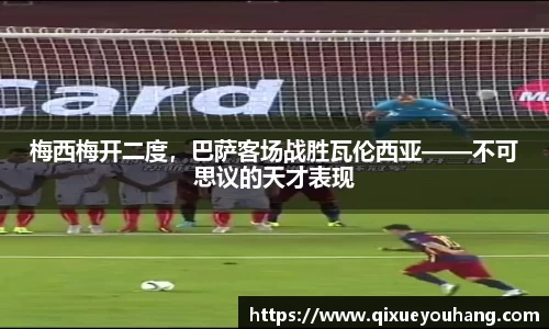 雷火亚洲电竞平台