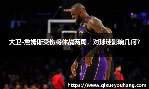 雷火亚洲电竞平台