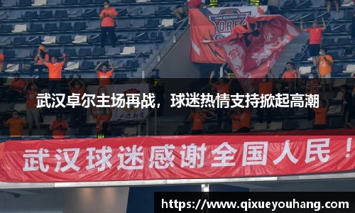 雷火电竞亚洲官网