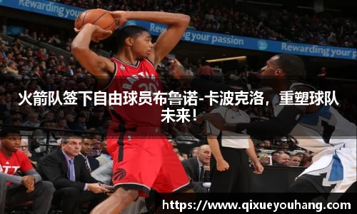 雷火亚洲电竞平台