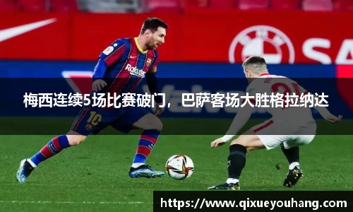 雷火电竞官方网站入口