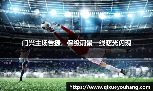 雷火电竞官方网站入口