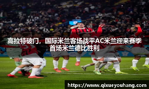 雷火亚洲电竞平台