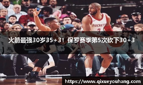 雷火电竞官方网站入口