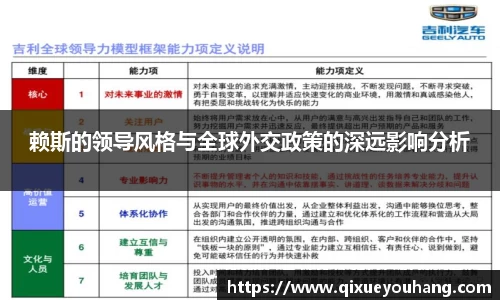 雷火电竞官方网站入口