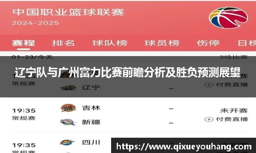 雷火电竞官方网站入口