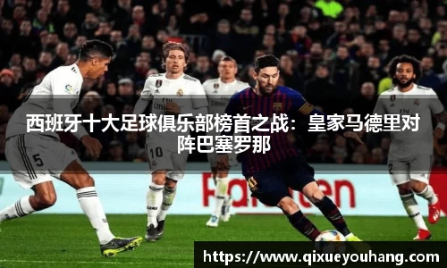 雷火电竞亚洲官网