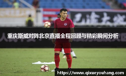 雷火电竞亚洲官网