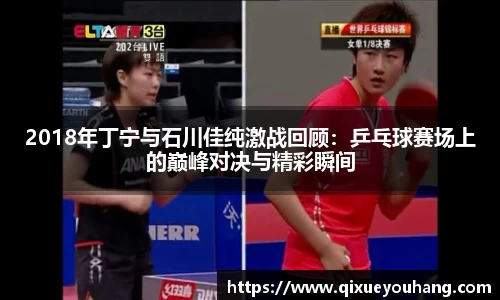 雷火亚洲电竞平台