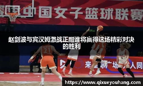 雷火亚洲电竞平台