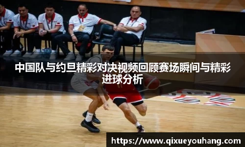 雷火亚洲电竞平台