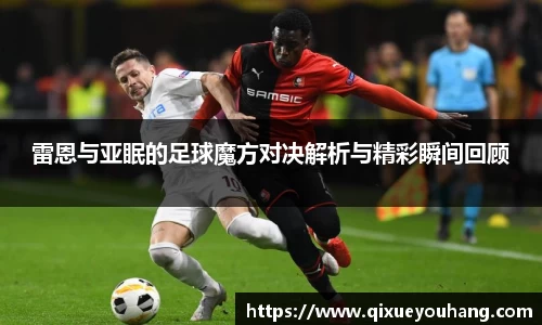 雷火电竞官方网站入口