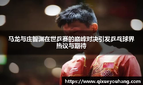 雷火亚洲电竞平台