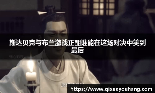 雷火电竞官方网站入口