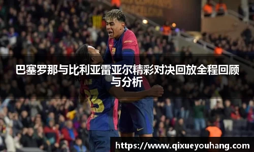 雷火亚洲电竞平台