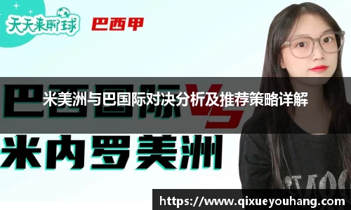 雷火电竞官方网站入口