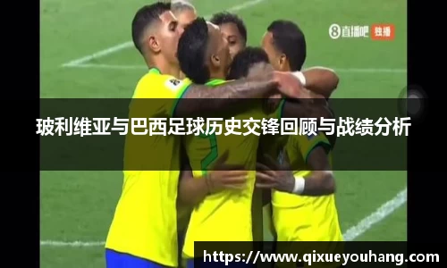 雷火亚洲电竞平台