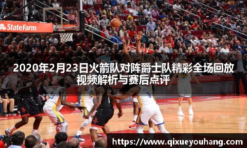 雷火电竞官方网站入口