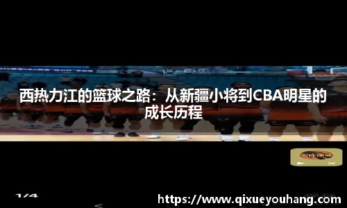 雷火电竞官方网站入口