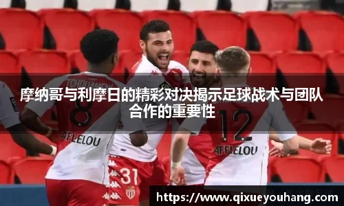 雷火电竞官方网站入口