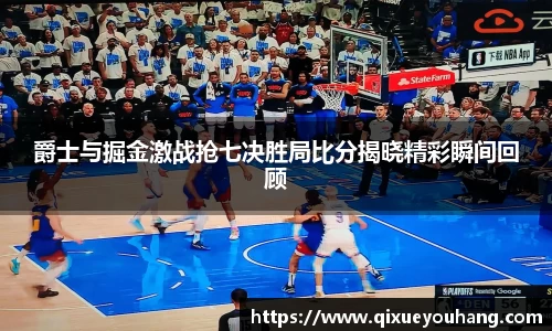 雷火电竞亚洲官网