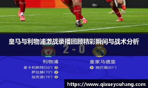 雷火电竞官方网站入口