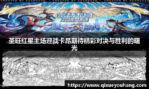 雷火亚洲电竞平台