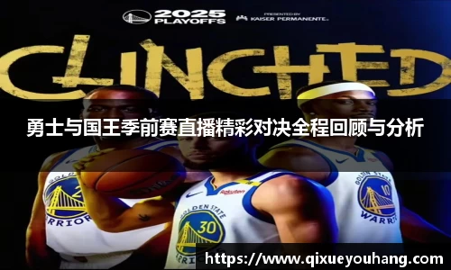 雷火亚洲电竞平台