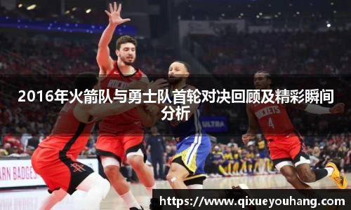 雷火亚洲电竞平台