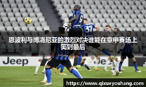 雷火电竞亚洲官网