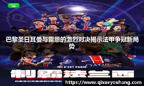 雷火电竞官方网站入口