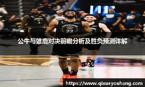 雷火电竞官方网站入口