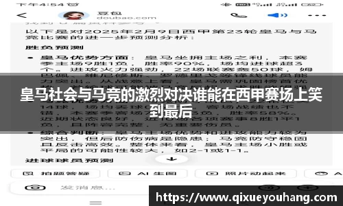 雷火亚洲电竞平台