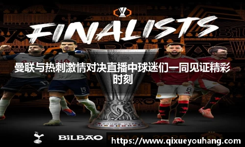 雷火电竞官方网站入口