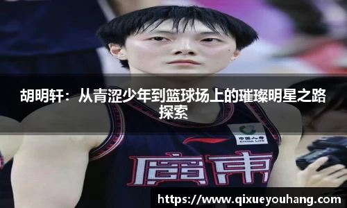 雷火电竞亚洲官网