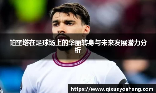 雷火电竞官方网站入口