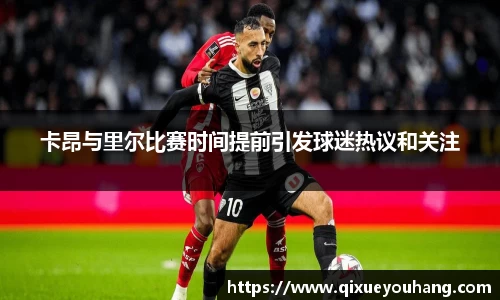 雷火电竞亚洲官网