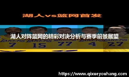 雷火亚洲电竞平台