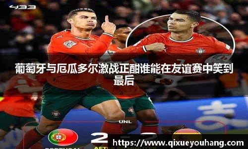 雷火电竞官方网站入口