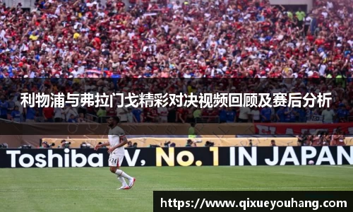 雷火亚洲电竞平台