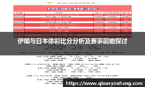 雷火电竞亚洲官网