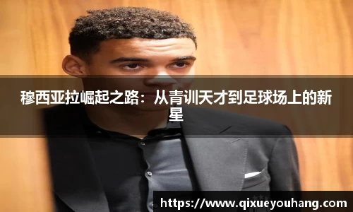 雷火亚洲电竞平台