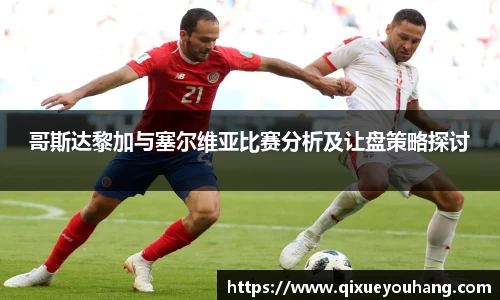 雷火电竞亚洲官网