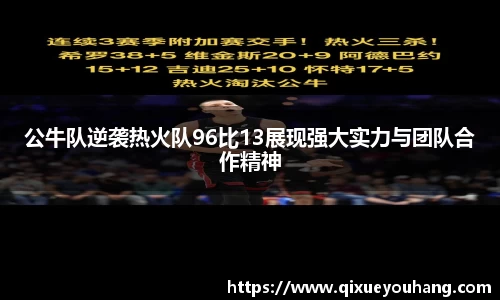 雷火电竞亚洲官网