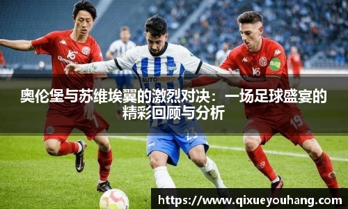 雷火亚洲电竞平台