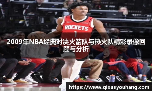 雷火电竞官方网站入口