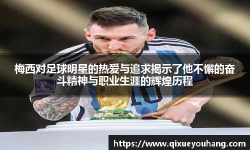 雷火亚洲电竞平台