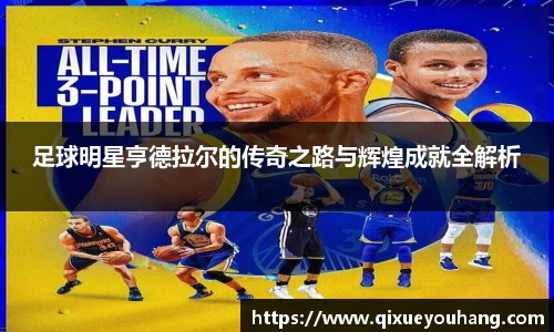 雷火电竞亚洲官网