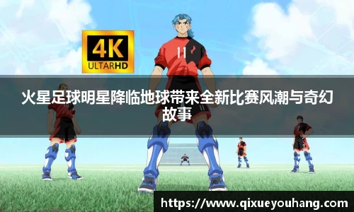 雷火电竞亚洲官网